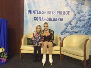 Sofia Trophy 2016